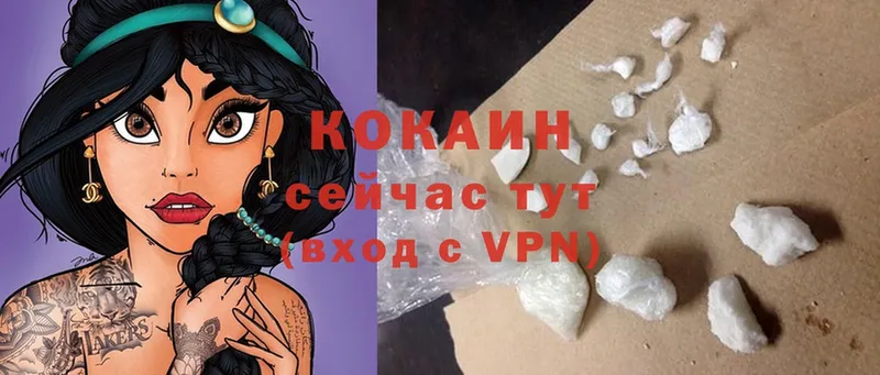 Cocaine Columbia  ОМГ ОМГ как войти  Бугульма 