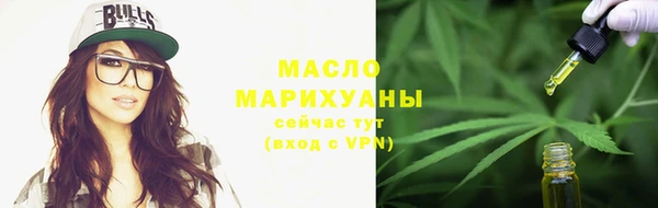 мефедрон VHQ Абдулино