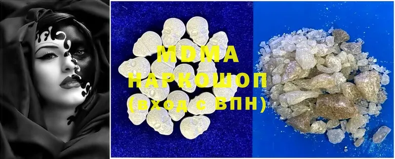 MDMA кристаллы  блэк спрут сайт  Бугульма 