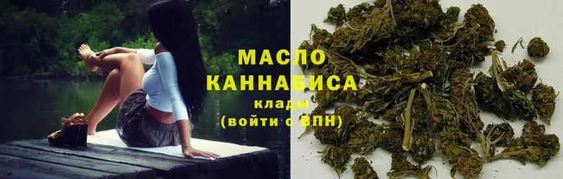 Дистиллят ТГК гашишное масло  наркота  Бугульма 